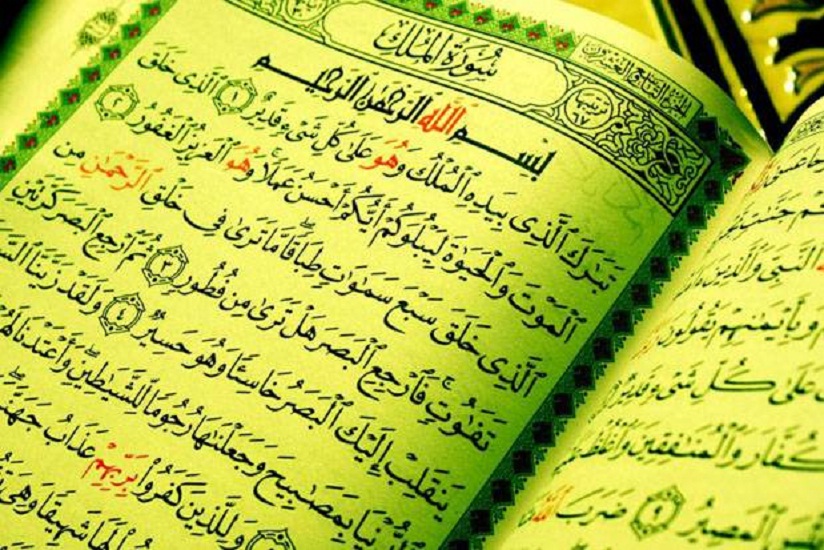Surat Al Mulk: Keutamaan, Tafsir, Bacaan, Lengkap dengan Artinya