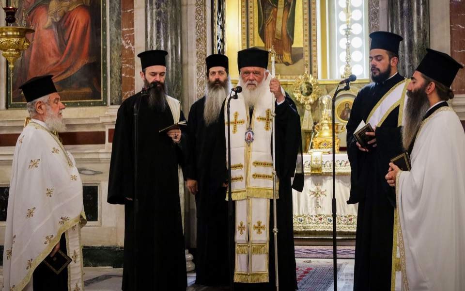 Greek Church Bells Toll for Hagia Sophia Ieronymos