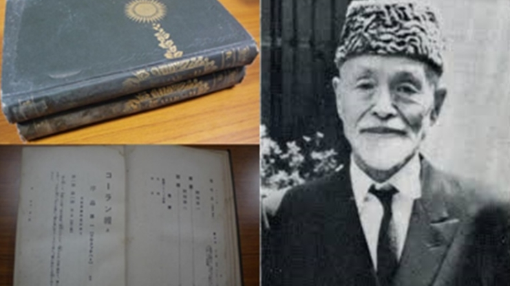 Mengenal Sosok H Umar Mita, Seorang Mualaf dan Penerjemah Al-Qur’an Asal Jepang